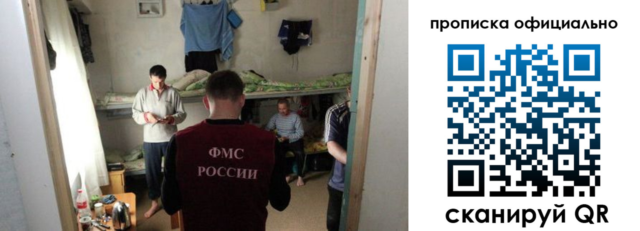 прописка для школы в Шали